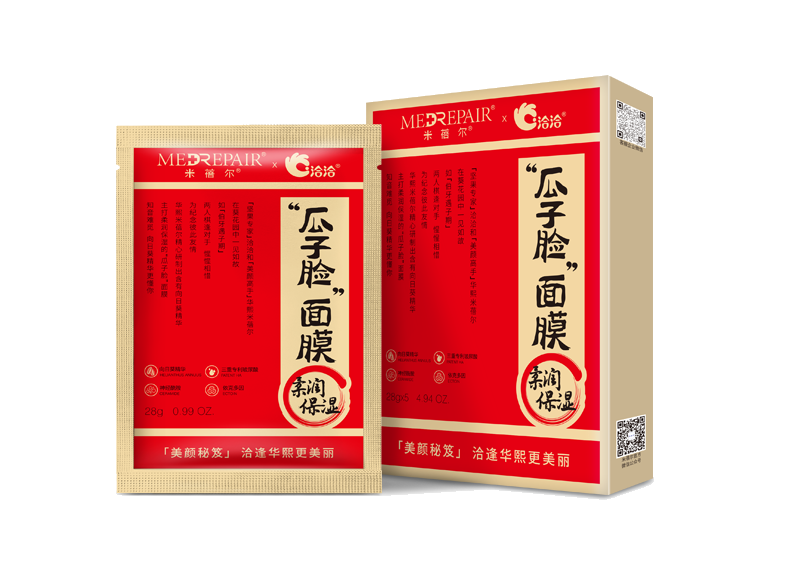 彩名堂×米蓓尔瓜子脸面膜